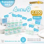 🔹 Infresh เซรั่มหลุมสิว – โปร 4 แถม 9 | ลดรอยสิว หลุมสิวลึก ฟื้นฟูผิว ส่งฟรี!